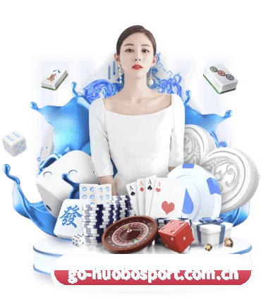 火博体育登录 APP